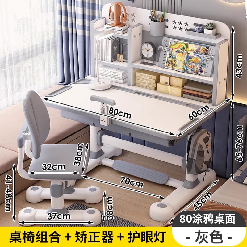儿童学习书桌椅套装家用升降小孩作业桌写字桌儿童桌