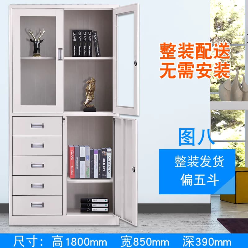 钢制办公室文件柜铁皮矮柜书柜资料密码带锁凭证档案员工柜子