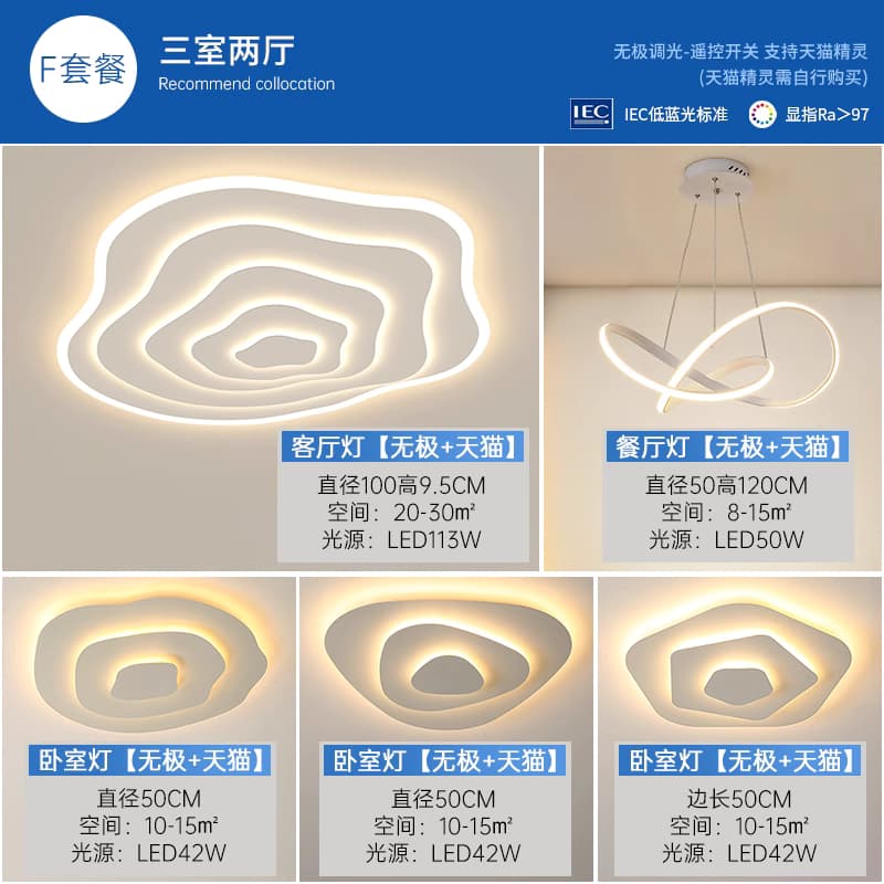 极简客厅吸顶灯现代简约家用大气主卧室灯设计感年轮温馨大厅灯具