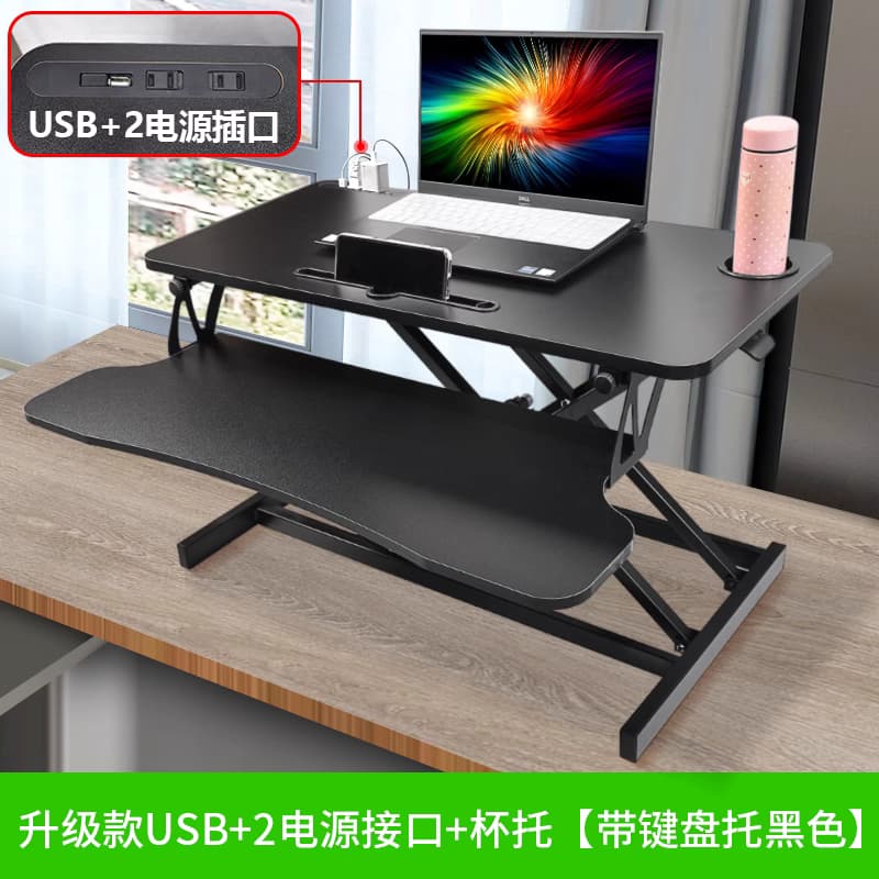 加宽加大电脑升降桌台式显示器办公升降折叠可移动多功能桌子笔记本工作台站立式升降工作台高低可调增高架