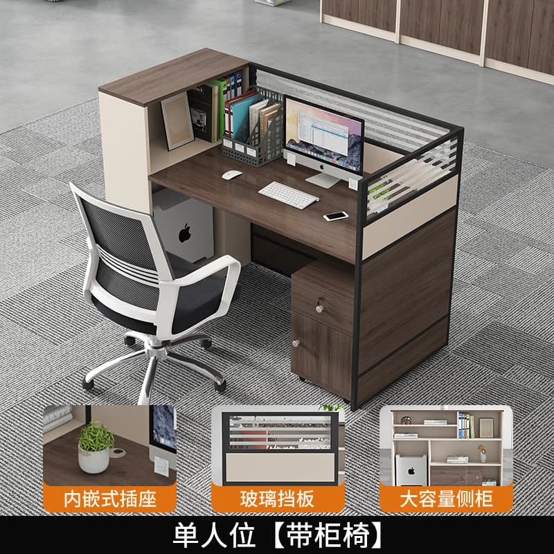 办公桌椅组合职员办公桌现代简约双人办公桌员工桌办公卡座四人位