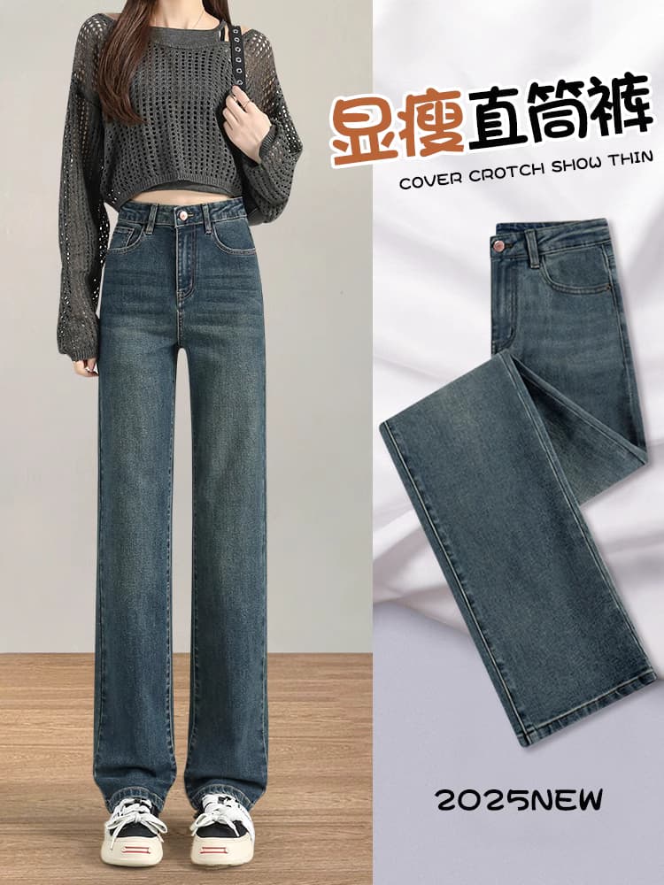 窄版直筒牛仔裤女2025新款流行爆款修身显瘦小个子春秋高腰阔腿裤