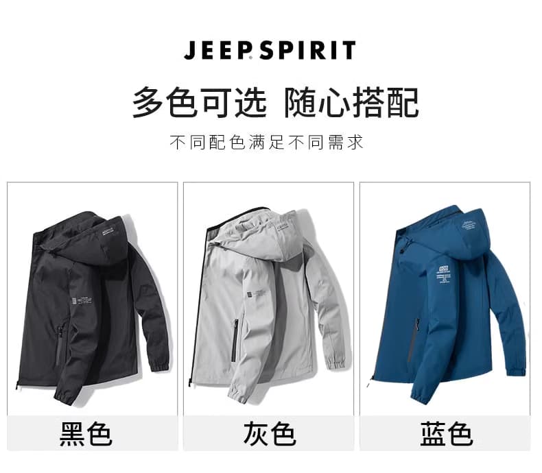 潮牌外套男士官方旗舰店2025春秋季新款修身休闲运动时尚薄款夹克