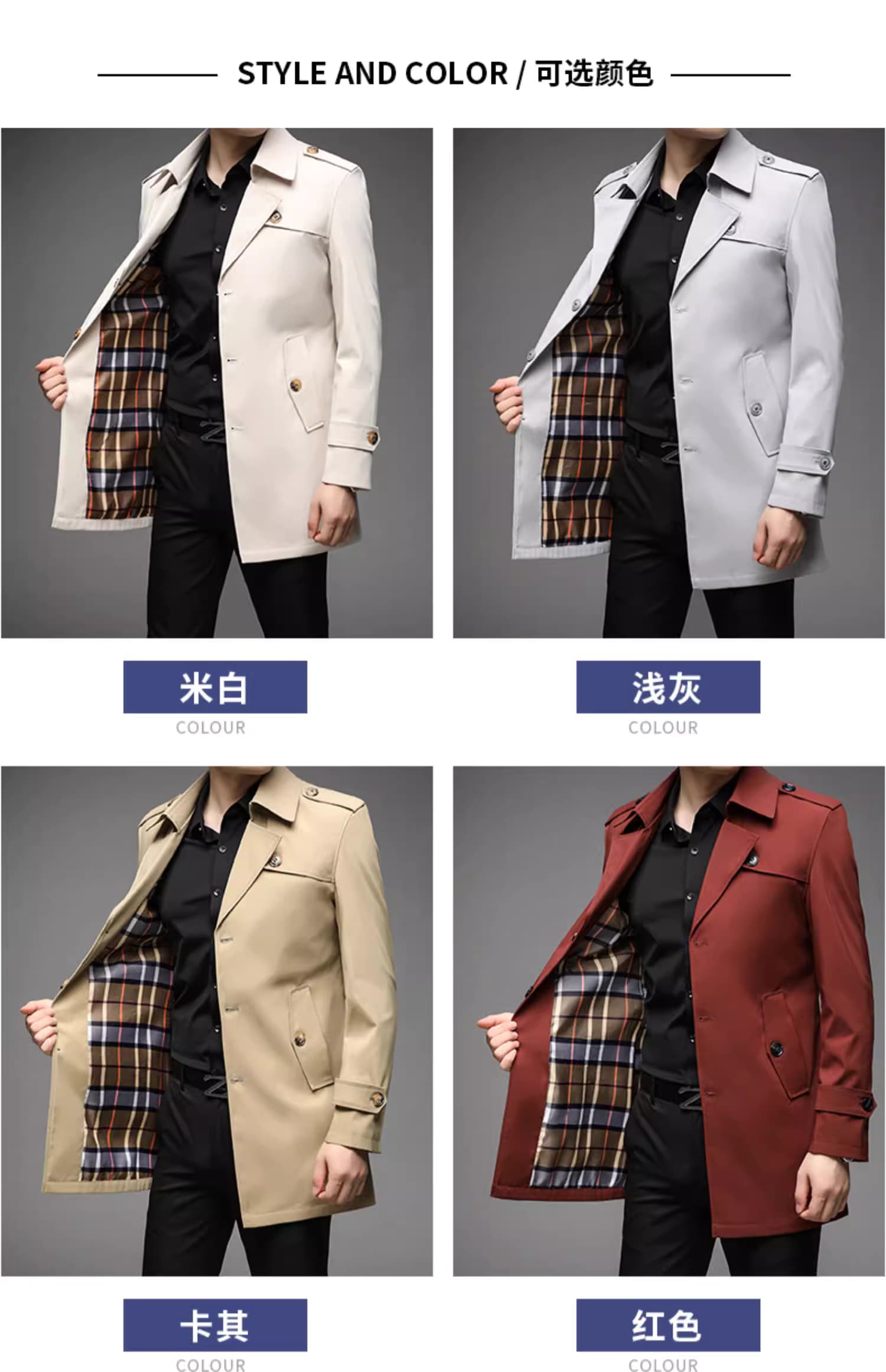 春秋男士风衣中长款2025高档免烫休闲外套纯色商务男装夹克上衣潮