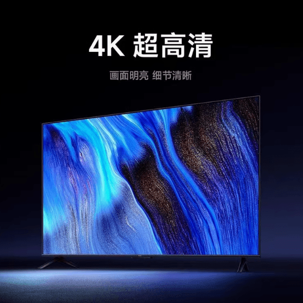 新款防爆50寸智能液晶電視