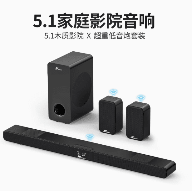 電視音響家用客廳環繞KTV