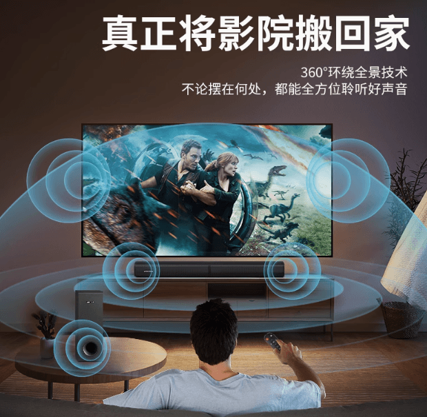 電視音响回音壁环绕投影仪音箱