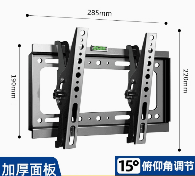 加厚通用挂架14-32寸液晶电视机壁挂支架子