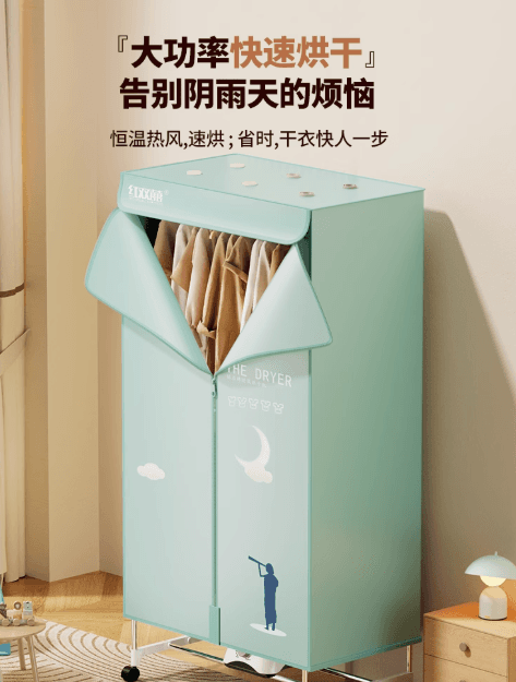 烘干机家用烘衣服干衣机小型烘衣机