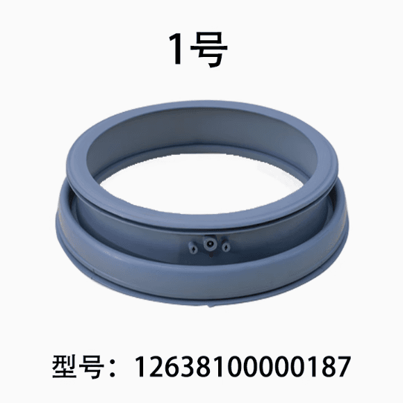 滾筒洗衣機门封密封圈