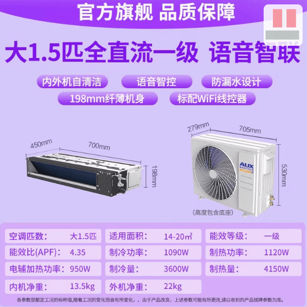 风管机大1.5匹1级全直流变频家用一拖一中央空调