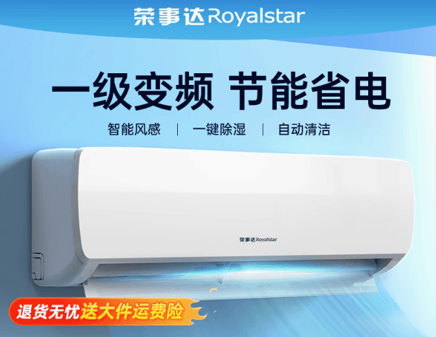空調挂機大1.5匹单冷暖挂式变频家用