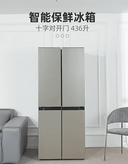 志高十字對開雙開門大容量風冷無霜一級能效