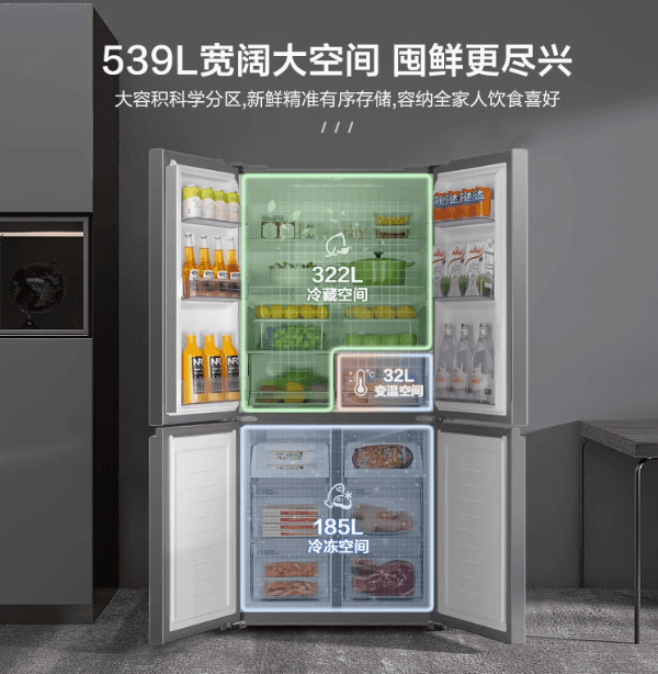 海爾539L十字雙開四門一級能效風冷無霜