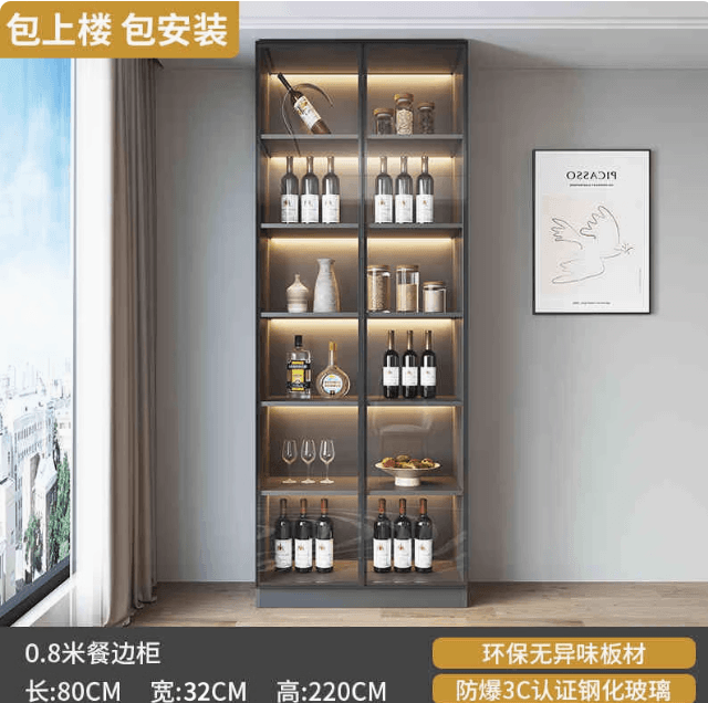 實木餐邊櫃玻璃門高櫃一体靠墻現代簡約茶水櫃