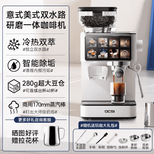 半自動咖啡機家用小型全自動研磨一體機