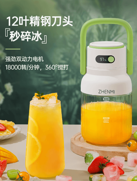 便携式榨汁機小型家用多功能