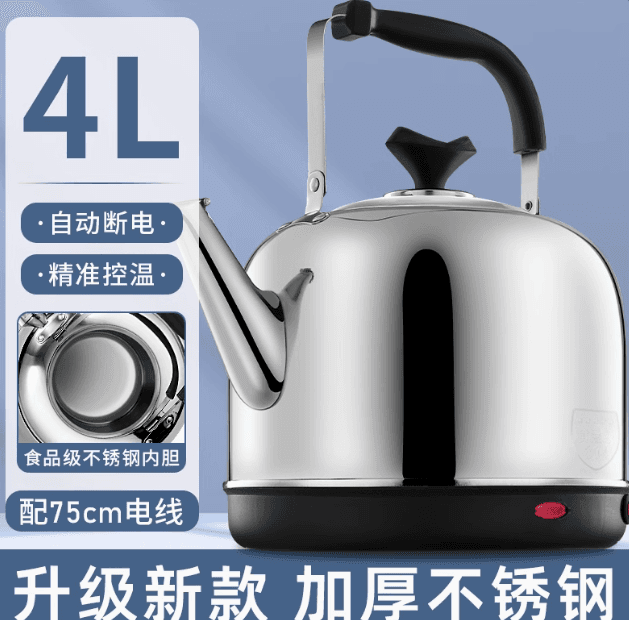 電熱水壺大容量熱水壺家用