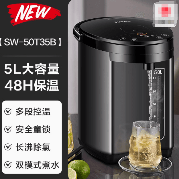 蘇泊爾恆溫熱水器家用大容量燒水壺