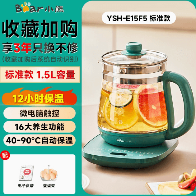 小熊養生壺辦公室小型家用炖煮一体煮茶壺