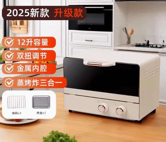 微波爐烤箱蒸箱三合一小型