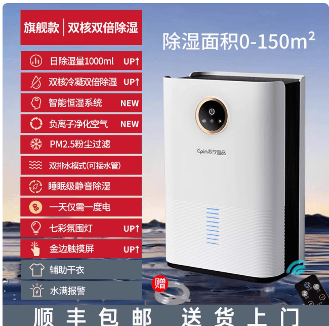 除濕機家用吸濕室内静音抽濕回南天神器