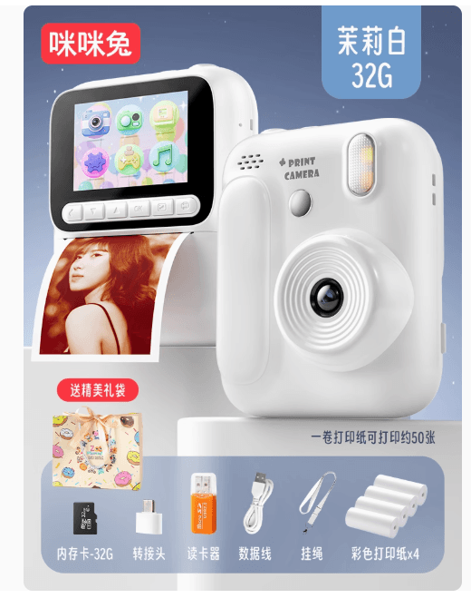 拍立得彩色2025新款相機可直接出照片