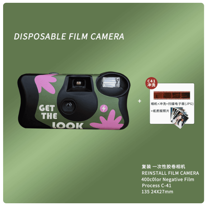 復古原創一次性膠片相機膠捲傻瓜相機
