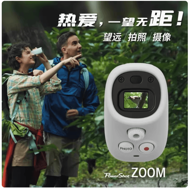 佳能PowerShot ZOOM單眼望远相機