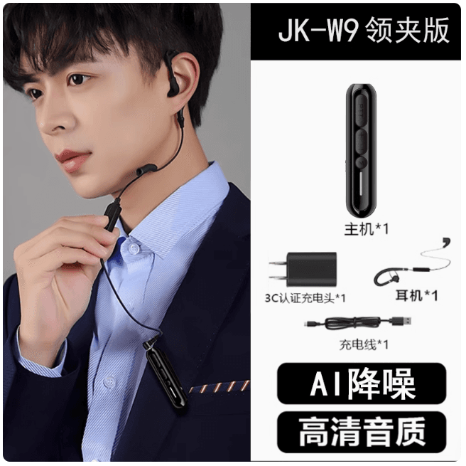 迷你微型大功率插卡對講機酒店餐厅餐饮室内