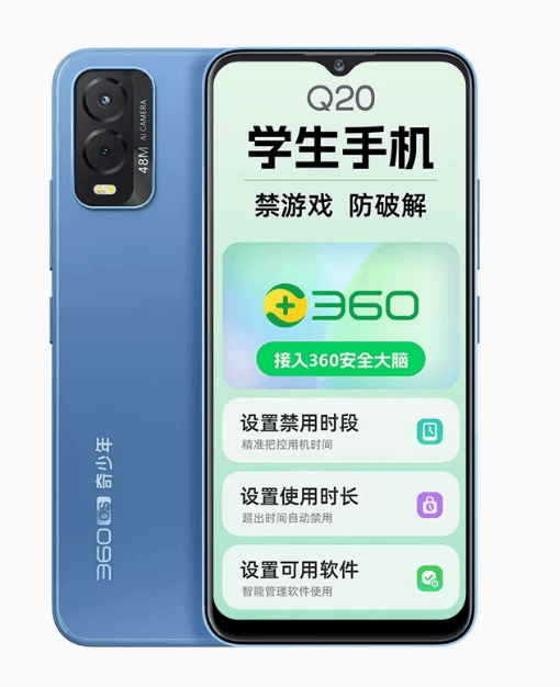 360OS奇少年学生专用手機初高中生青少年护眼戒網癮