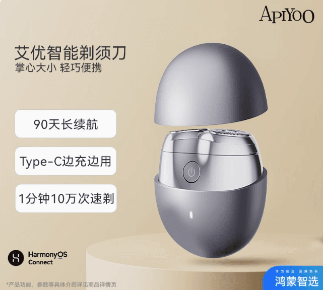 電動剃鬚刀男士2025新款刮鬍刀