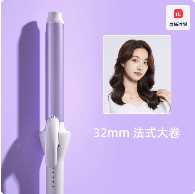 奧克斯負離子卷發棒大卷持久定型32mm