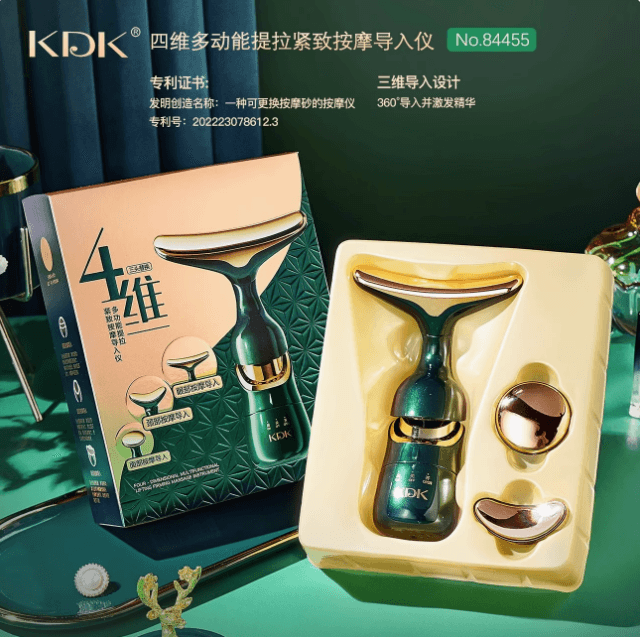 屈臣氏爆款臉部按摩儀提拉紧致嫩肤一仪三體