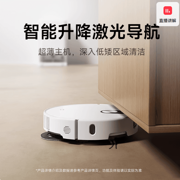 小米官方米家掃地機器人