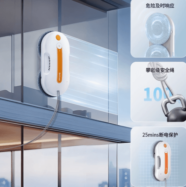 洒拖派0Lite智能噴水擦窗機器人