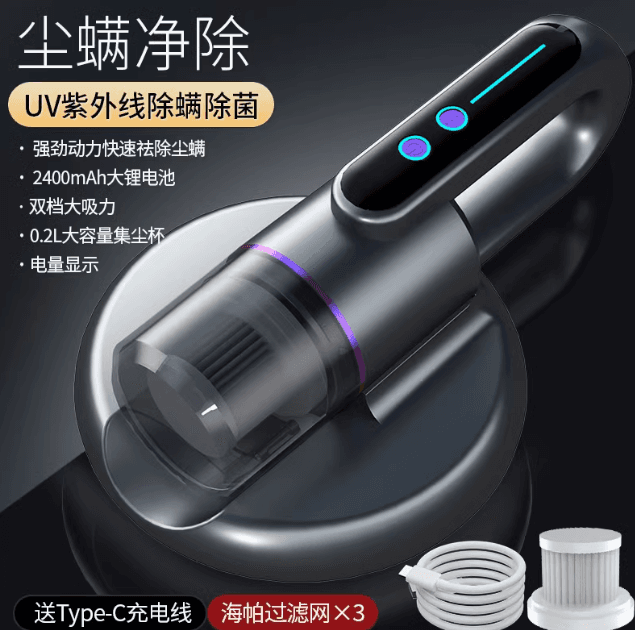 除蟎儀紫外綫殺菌機家用床上無綫去除蟎蟲