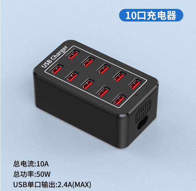 usb插頭多口充電器手機通用快充