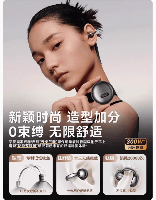 藍牙耳機無綫耳夾式適用索尼華爲蘋果