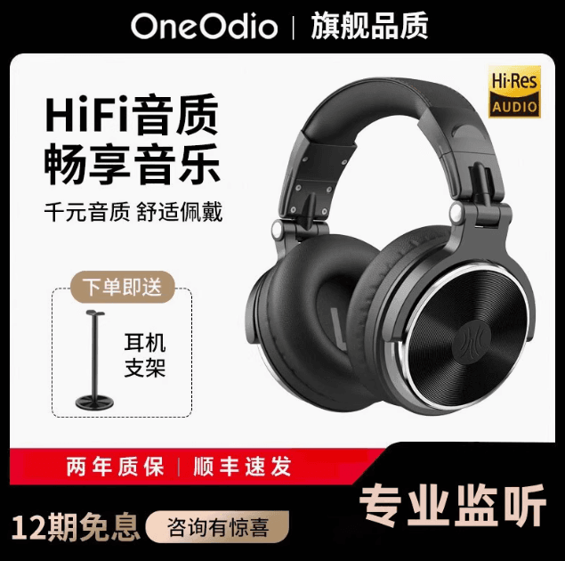 頭戴式音樂監聽耳機聲卡专用dj