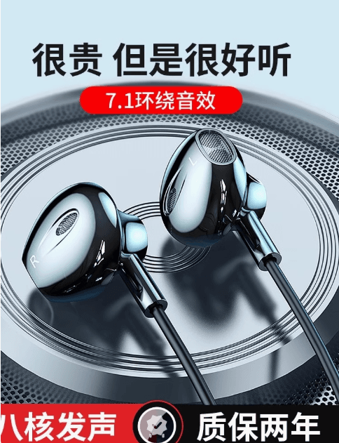 原裝正品耳機有綫入耳式typec降噪