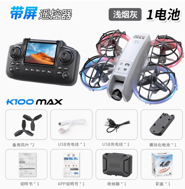 2025新款遙控飛機兒童小學生無人機專業高清航拍自帶屏幕不用手機