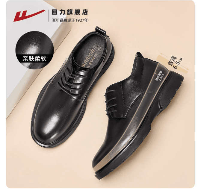 新款軟底黑色鞋子結婚伴郎新郎商務休閑男士皮鞋