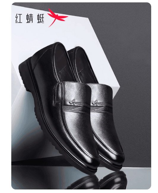 真皮中老年男款休閑皮鞋