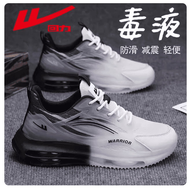 2025新款跑步運動鞋男款輕便軟底減震