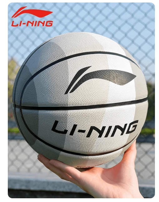 李寧籃球正品7号球七號中考官方旗艦店