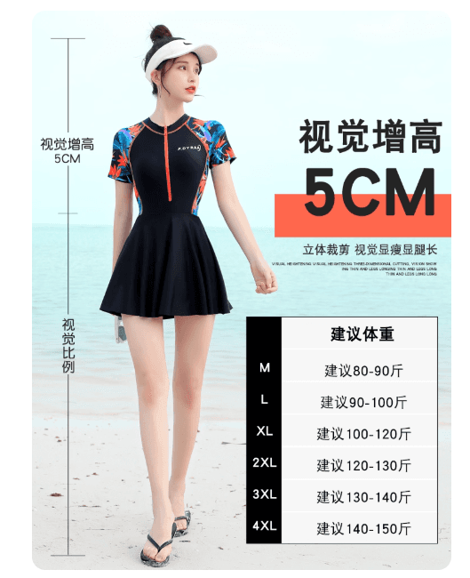 泳衣女顯瘦遮肚保守學生連體小个子大码