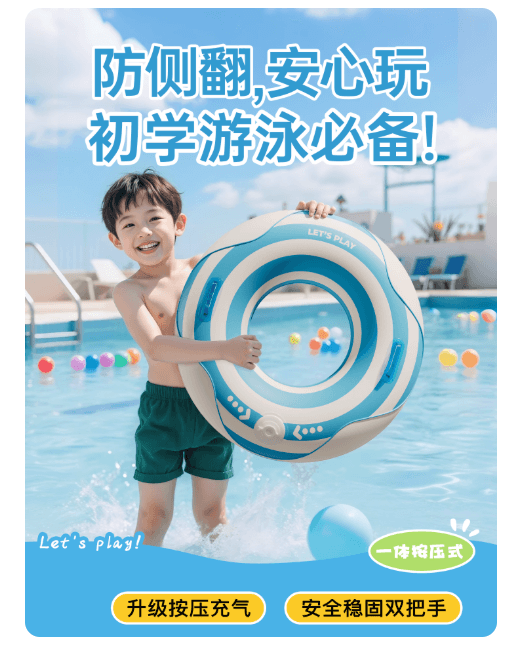 加厚充氣游泳圈成人兒童加大男女救生圈