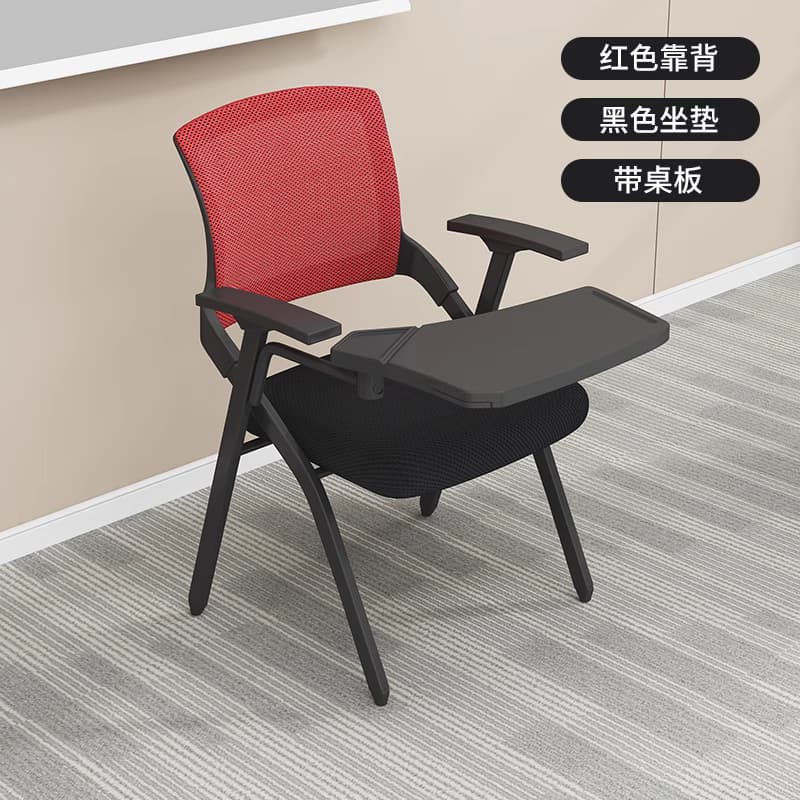 培训椅子带桌板会议室培训桌椅一体凳子折叠办公椅会议椅带写字板