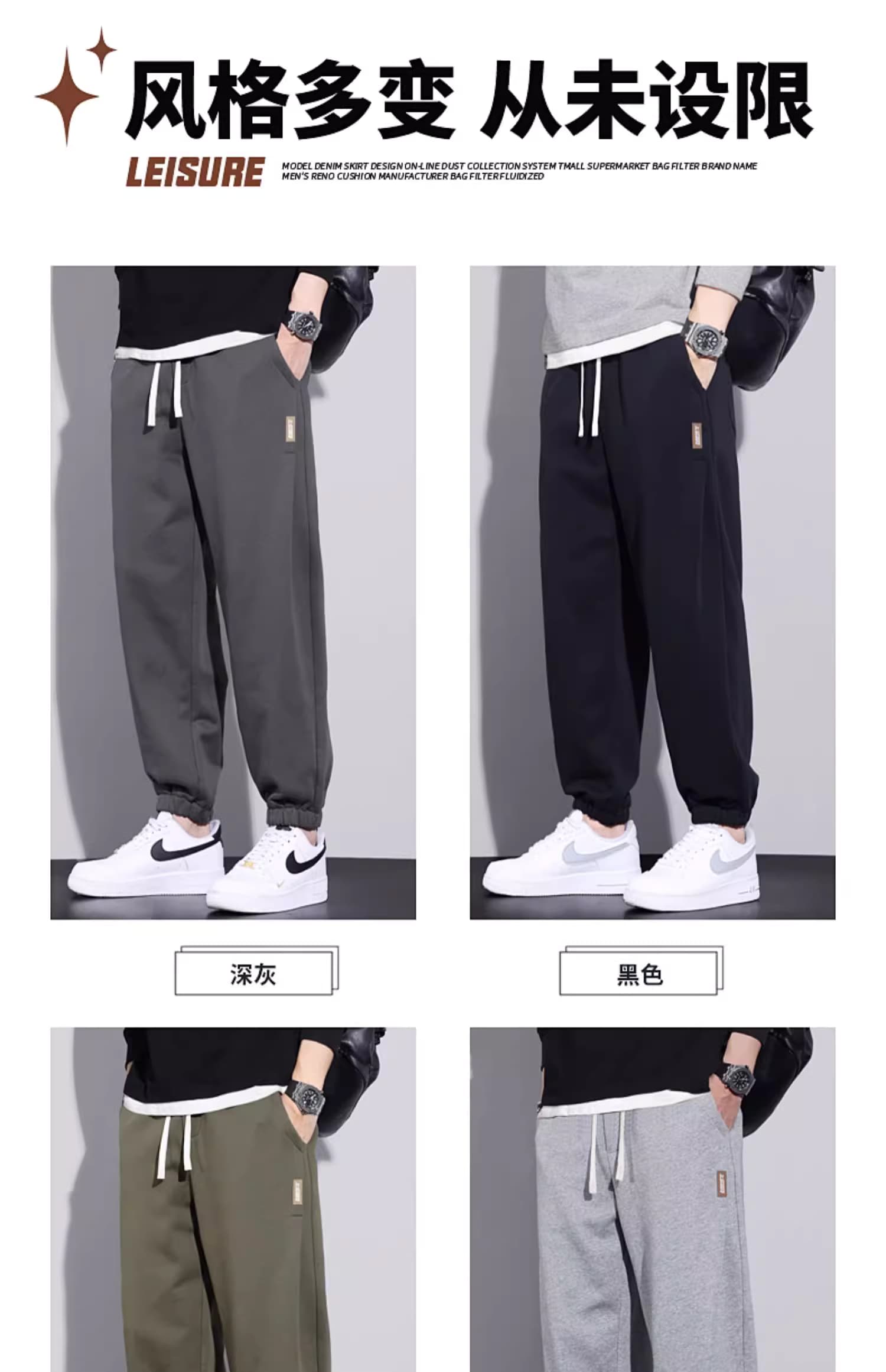 2025新款休闲裤男士卫裤春秋款大码加绒男裤夏季薄款运动男款裤子